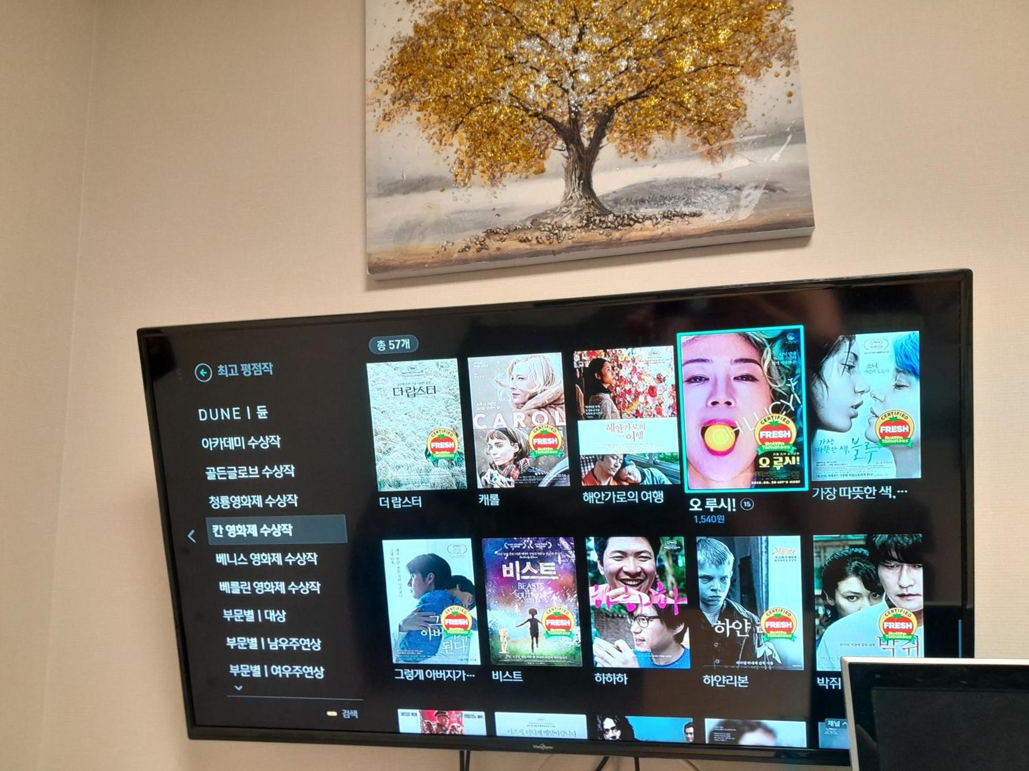 Songdo Halla Westernpark-Seaviewroom Hotel-바다전망 Inczhon Zewnętrze zdjęcie